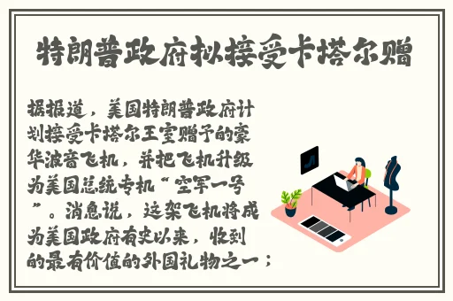 美女拔萝卜又酸又痛经理好了我又酸又臭
